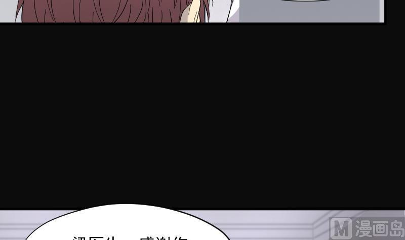 第272话鼠妖的秘密2-剃头匠-云栖动漫（第12张）
