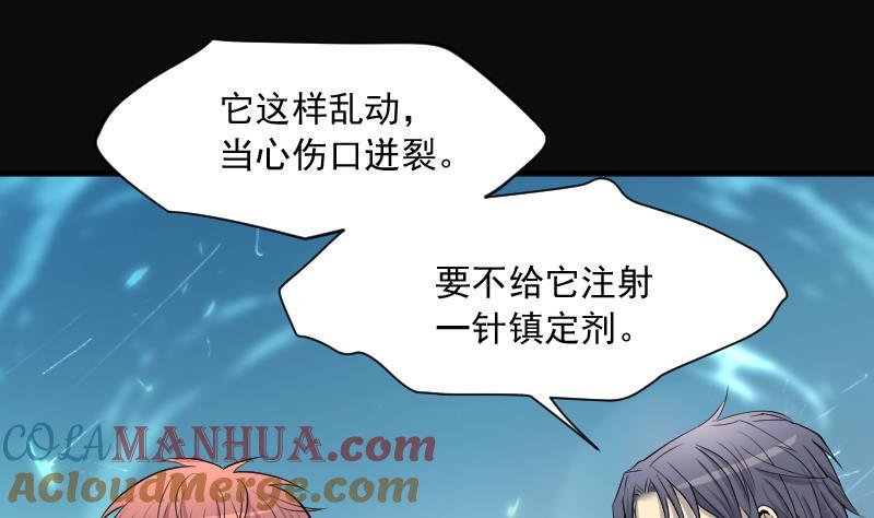 第273话白丝美女1-剃头匠-云栖动漫（第7张）