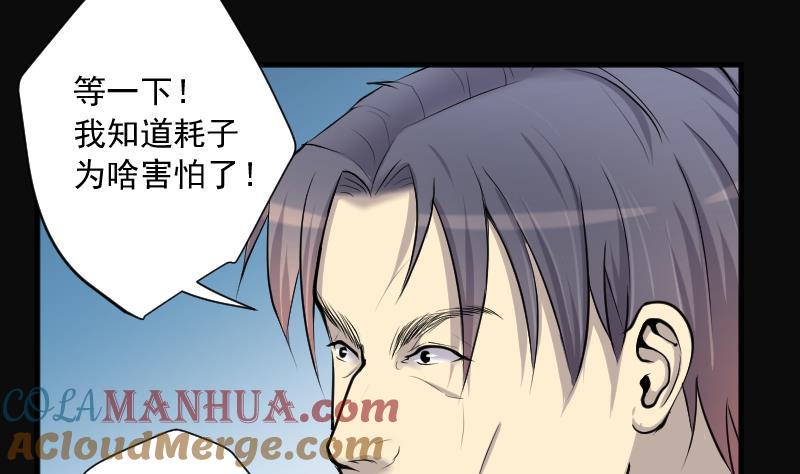 第273话白丝美女1-剃头匠-云栖动漫（第10张）
