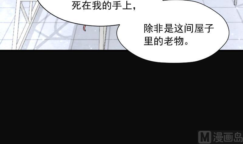 第273话白丝美女1-剃头匠-云栖动漫（第6张）