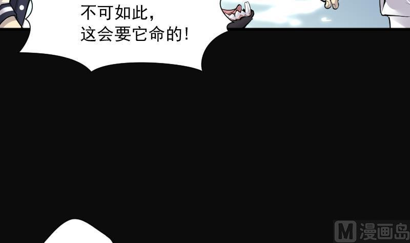第273话白丝美女1-剃头匠-云栖动漫（第9张）