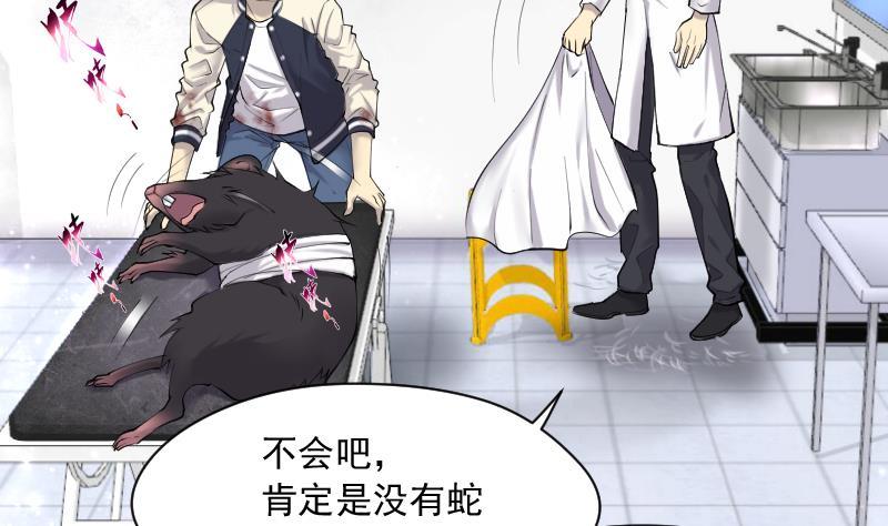 第273话白丝美女1-剃头匠-云栖动漫（第5张）
