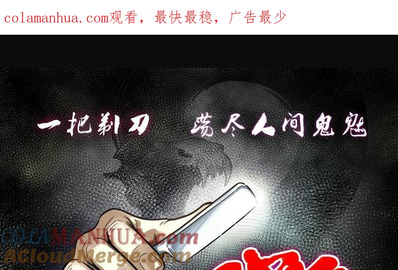 第273话白丝美女1-剃头匠-云栖动漫（第1张）