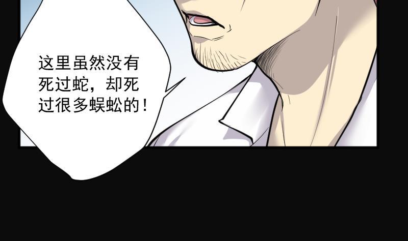 第273话白丝美女1-剃头匠-云栖动漫（第11张）
