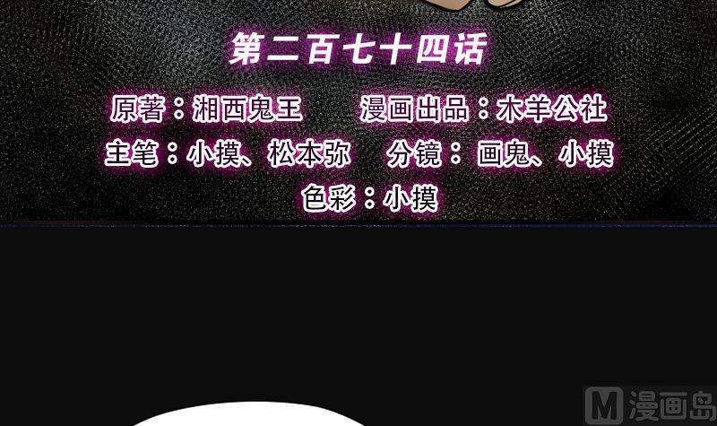 第274话白丝美女2-剃头匠-云栖动漫（第3张）