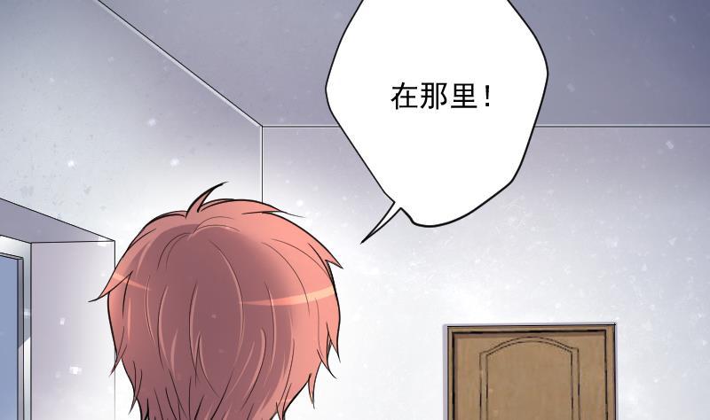 第274话白丝美女2-剃头匠-云栖动漫（第14张）