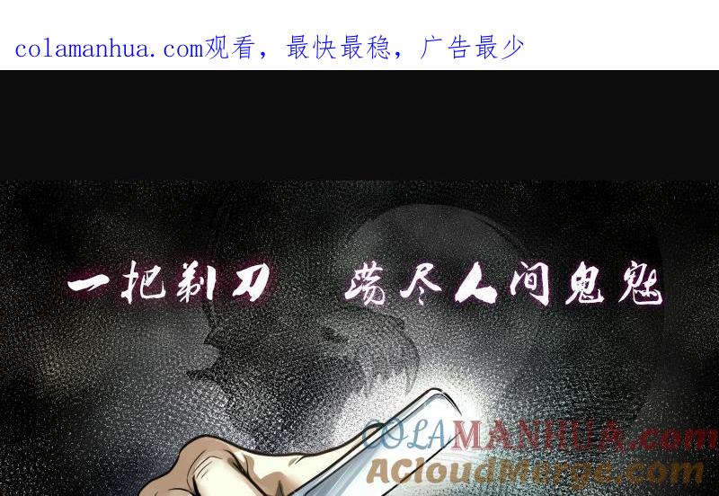第274话白丝美女2-剃头匠-云栖动漫（第1张）