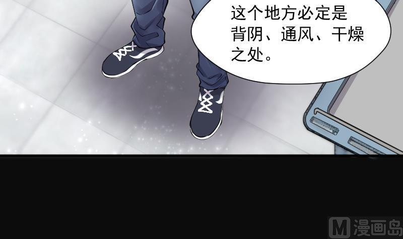 第274话白丝美女2-剃头匠-云栖动漫（第6张）