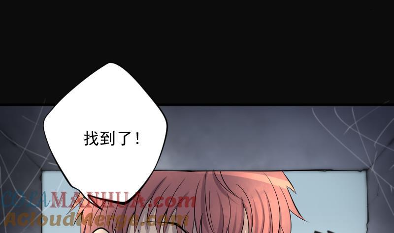 第274话白丝美女2-剃头匠-云栖动漫（第22张）