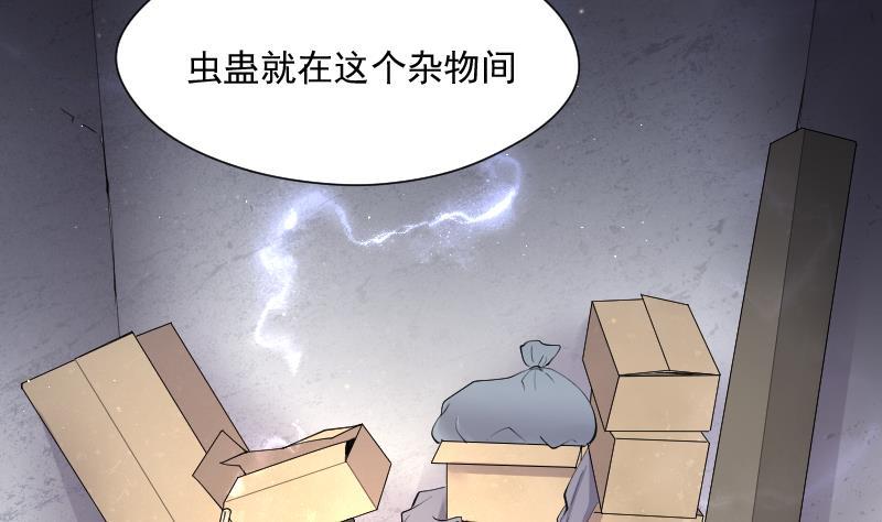 第274话白丝美女2-剃头匠-云栖动漫（第17张）
