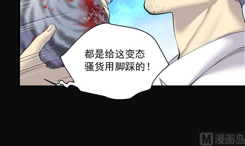 第275话白丝美女3-剃头匠-云栖动漫（第15张）