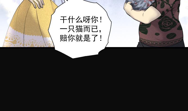 第275话白丝美女3-剃头匠-云栖动漫（第11张）