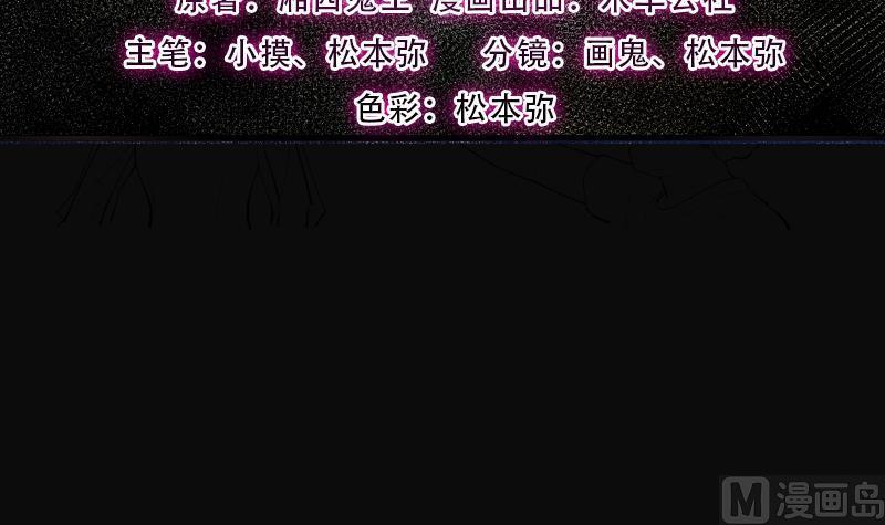 第275话白丝美女3-剃头匠-云栖动漫（第3张）