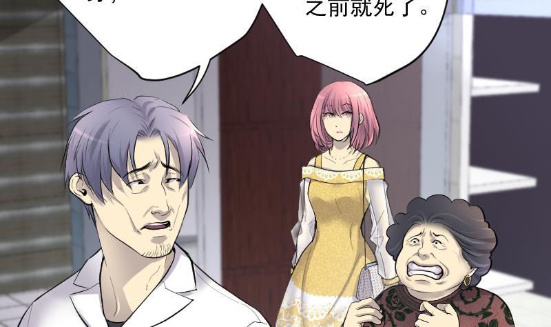 第275话白丝美女3-剃头匠-云栖动漫（第20张）
