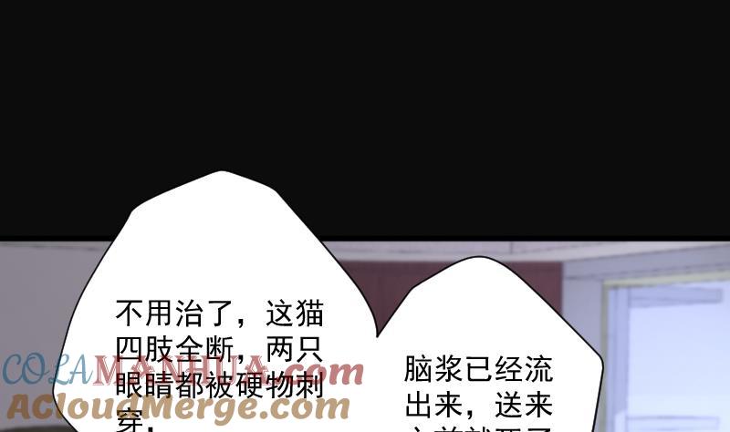 第275话白丝美女3-剃头匠-云栖动漫（第19张）