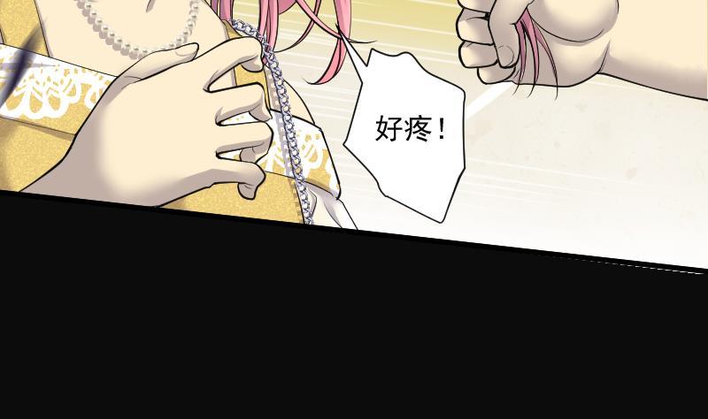 第275话白丝美女3-剃头匠-云栖动漫（第8张）