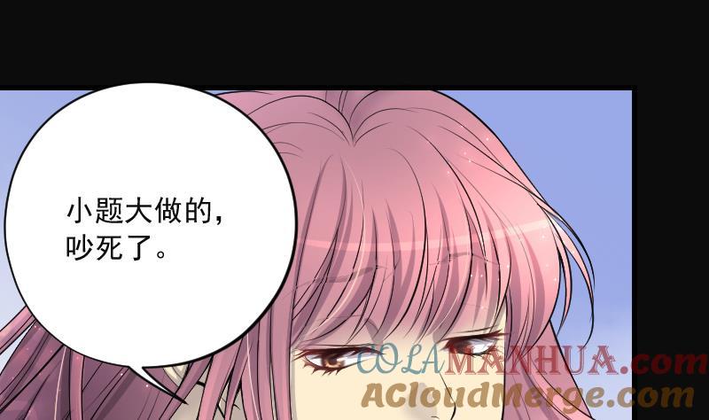 第275话白丝美女3-剃头匠-云栖动漫（第4张）