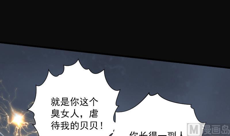 第275话白丝美女3-剃头匠-云栖动漫（第9张）