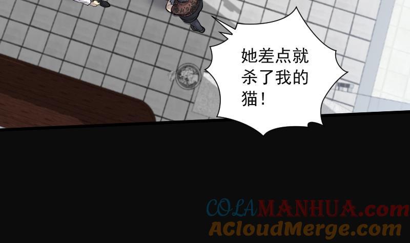 第275话白丝美女3-剃头匠-云栖动漫（第13张）