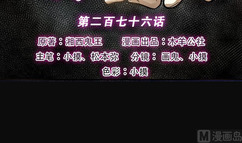 第276话白丝美女4-剃头匠-云栖动漫（第2张）