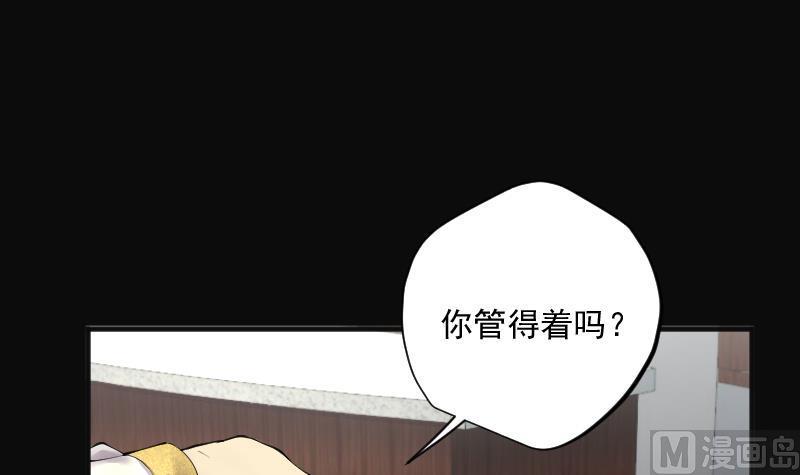 第276话白丝美女4-剃头匠-云栖动漫（第11张）
