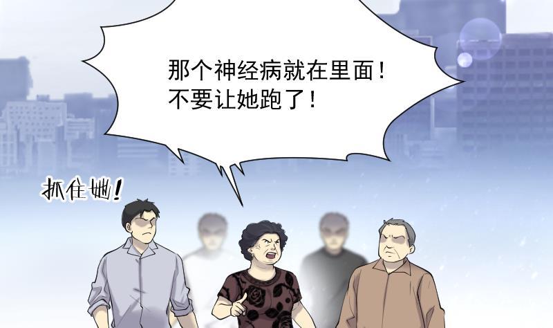 第276话白丝美女4-剃头匠-云栖动漫（第19张）