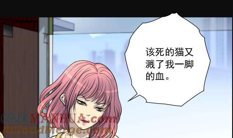 第276话白丝美女4-剃头匠-云栖动漫（第3张）