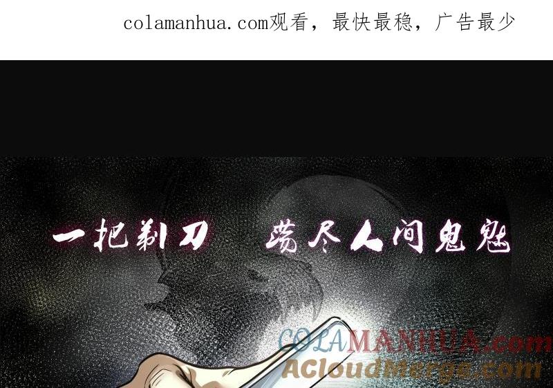 第276话白丝美女4-剃头匠-云栖动漫（第1张）
