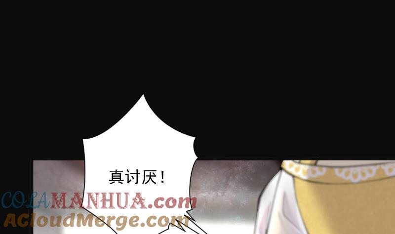 第276话白丝美女4-剃头匠-云栖动漫（第6张）