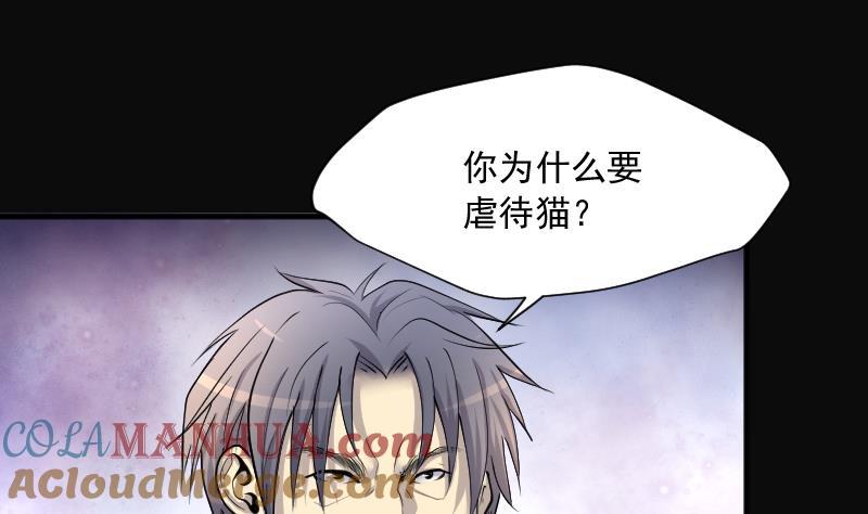 第276话白丝美女4-剃头匠-云栖动漫（第9张）