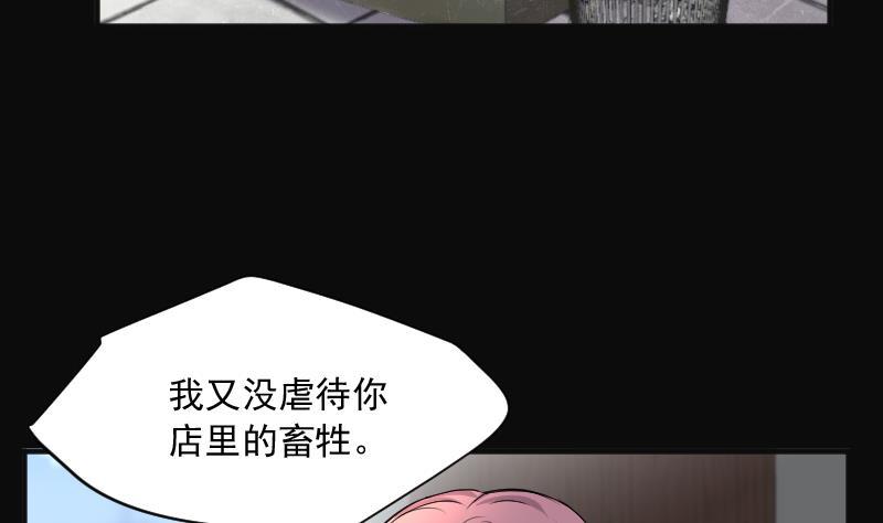 第276话白丝美女4-剃头匠-云栖动漫（第13张）