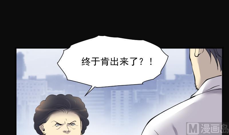 第277话白丝美女5-剃头匠-云栖动漫（第6张）
