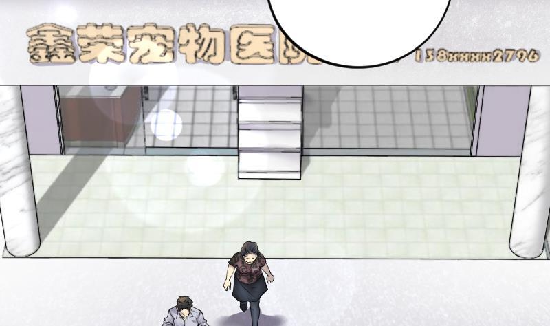第277话白丝美女5-剃头匠-云栖动漫（第20张）