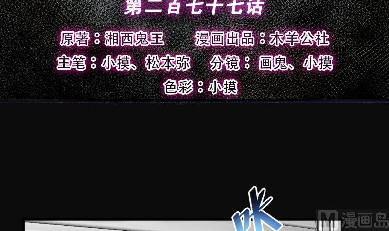 第277话白丝美女5-剃头匠-云栖动漫（第3张）
