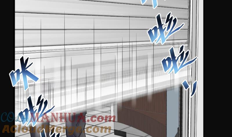 第277话白丝美女5-剃头匠-云栖动漫（第4张）