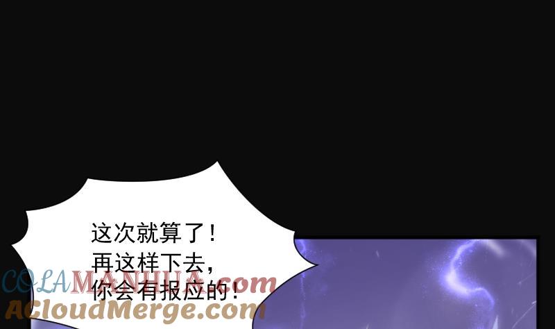 第277话白丝美女5-剃头匠-云栖动漫（第16张）