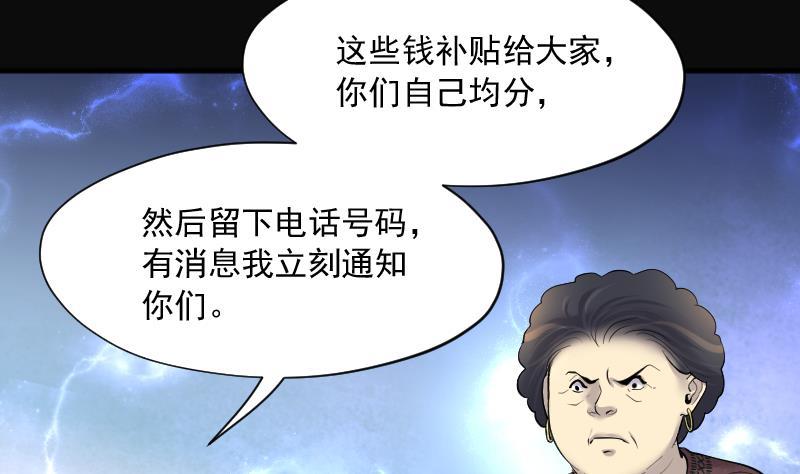 第277话白丝美女5-剃头匠-云栖动漫（第14张）