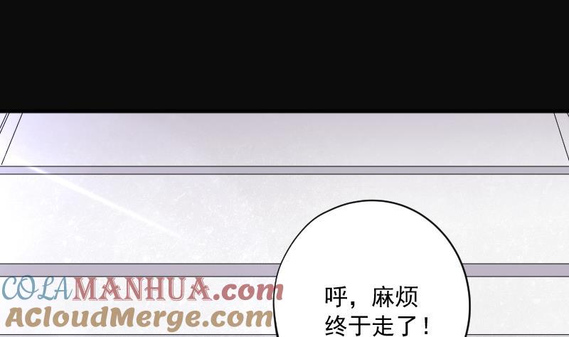 第277话白丝美女5-剃头匠-云栖动漫（第19张）
