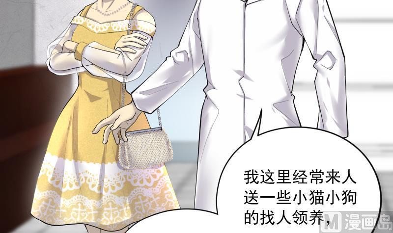 第277话白丝美女5-剃头匠-云栖动漫（第12张）