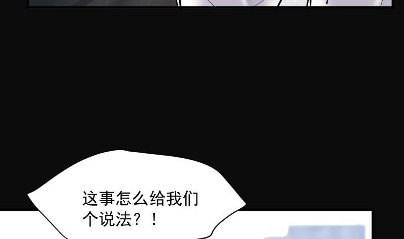 第277话白丝美女5-剃头匠-云栖动漫（第8张）
