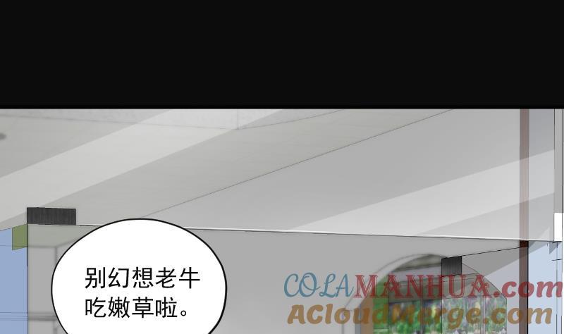 第278话焚尸炉里坐起的女尸1-剃头匠-云栖动漫（第7张）