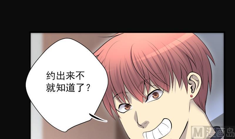 第278话焚尸炉里坐起的女尸1-剃头匠-云栖动漫（第12张）