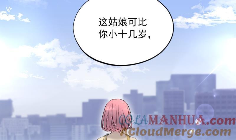 第278话焚尸炉里坐起的女尸1-剃头匠-云栖动漫（第4张）