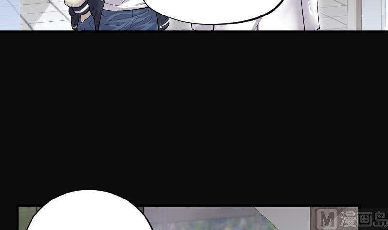 第278话焚尸炉里坐起的女尸1-剃头匠-云栖动漫（第9张）