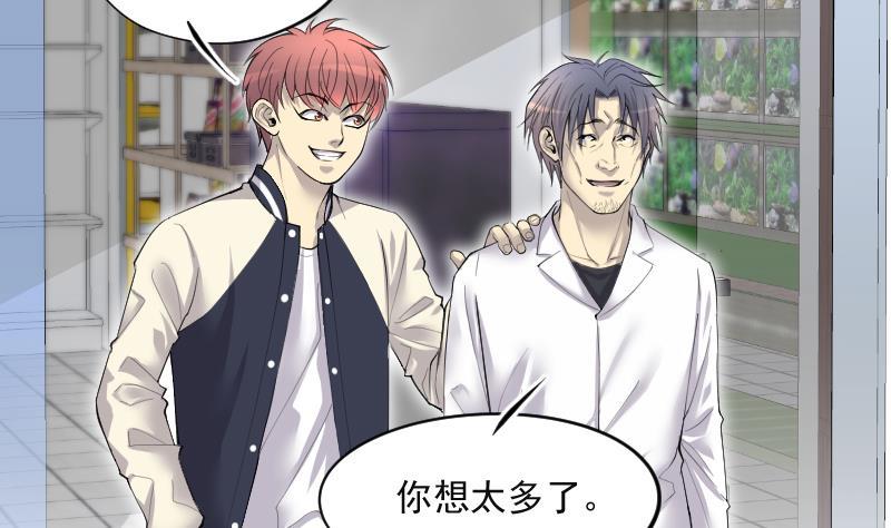 第278话焚尸炉里坐起的女尸1-剃头匠-云栖动漫（第8张）