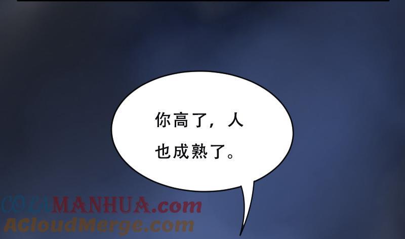 第27话白日寿2-剃头匠-云栖动漫（第15张）