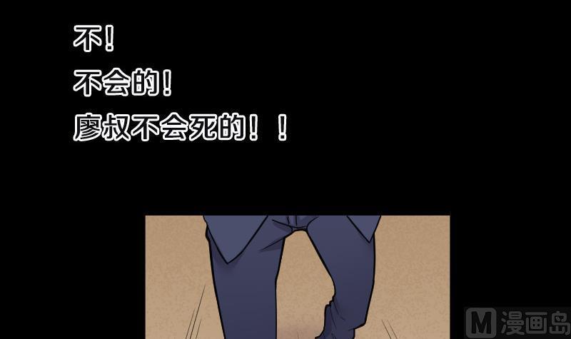 第27话白日寿2-剃头匠-云栖动漫（第4张）