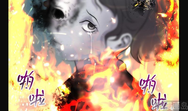 第279话焚尸炉里坐起的女尸2-剃头匠-云栖动漫（第39张）