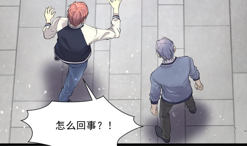 第279话焚尸炉里坐起的女尸2-剃头匠-云栖动漫（第11张）