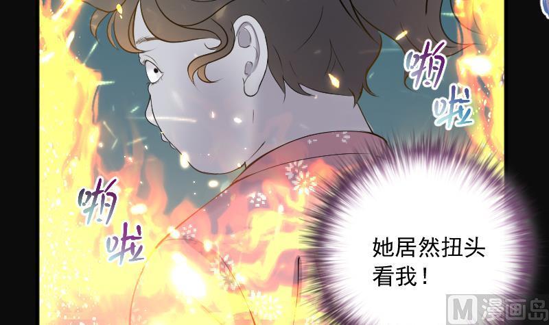 第279话焚尸炉里坐起的女尸2-剃头匠-云栖动漫（第36张）